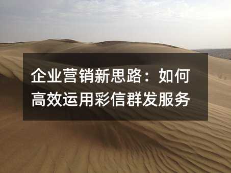 ҵӪ˼·θЧòȺ