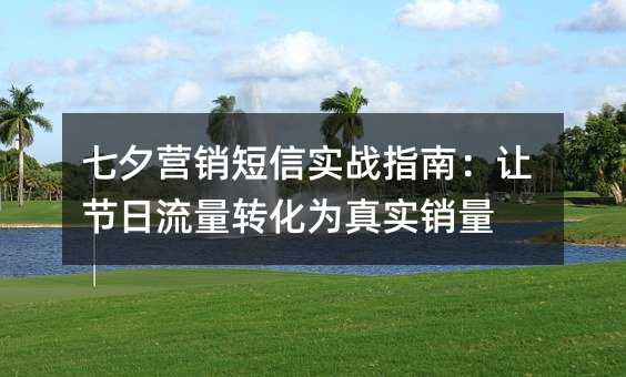 ϦӪʵսָϣýתΪʵ