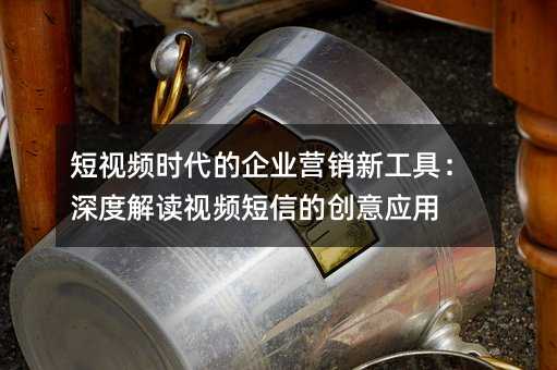 ƵʱҵӪ¹ߣȽƵŵĴӦ