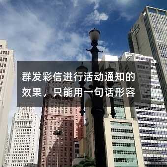 ȺŽл֪ͨЧֻһ仰