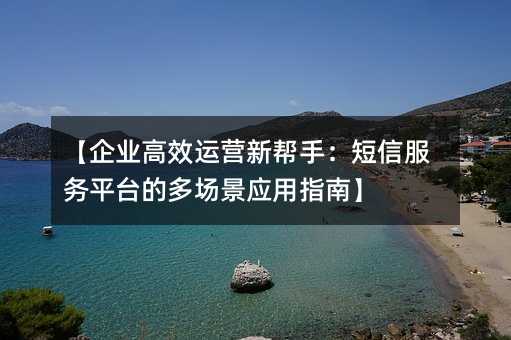 ҵЧӪ°֣ŷƽ̨ĶೡӦָϡ