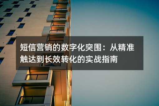 ӪֻͻΧӾ׼ﵽЧתʵսָ