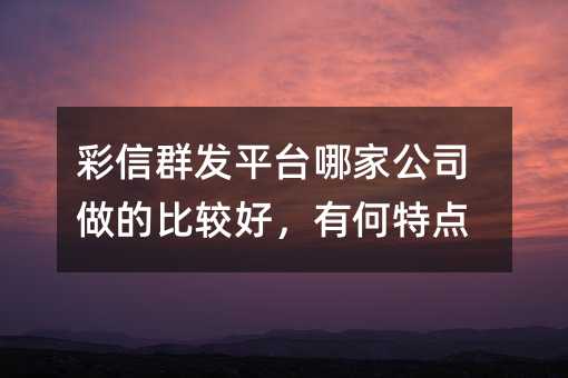 Ⱥƽ̨ļҹ˾ıȽϺãкص