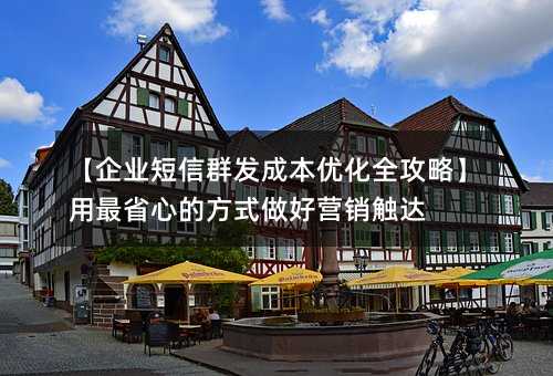 ҵȺɱŻȫԡʡĵķʽӪ