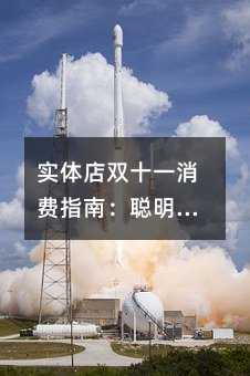 ʵ˫ʮһָϣ˶ڳԵĹ·ʽ