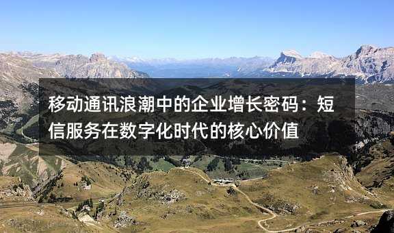 ƶͨѶ˳еҵ룺ŷֻʱĺļֵ