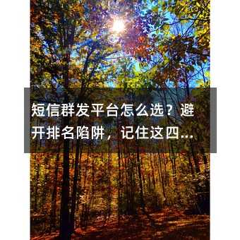 Ⱥƽ̨ôѡܿ壬סĸƽжϷ