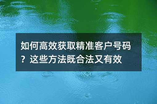 θЧȡ׼ͻ룿ЩȺϷЧ