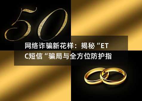 թƭ»ءETCšƭȫλָ