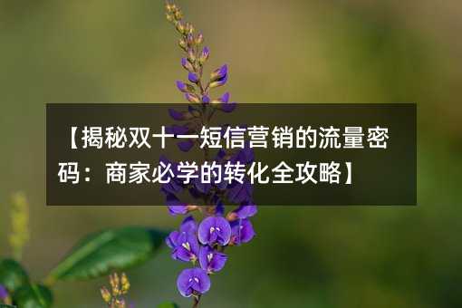 ˫ʮһӪ룺̼ұѧתȫԡ