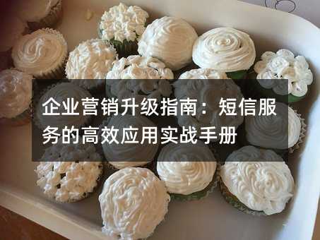 ҵӪָϣŷĸЧӦʵսֲ