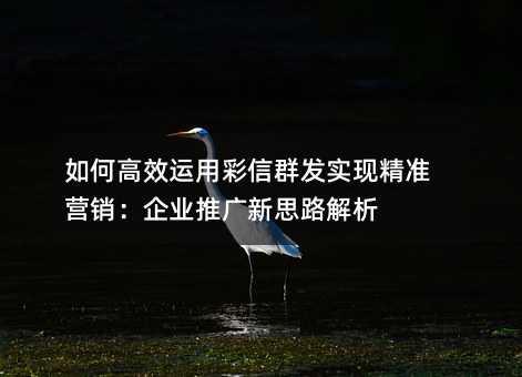 θЧòȺʵ־׼Ӫҵƹ˼·