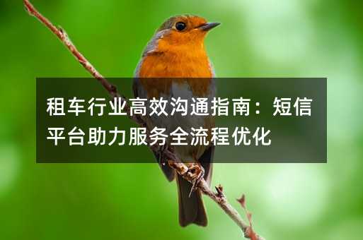 ⳵ҵЧָͨϣƽ̨ȫŻ