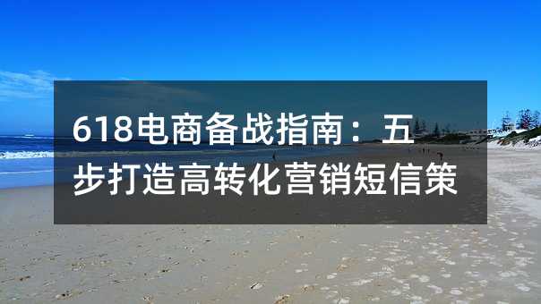 618̱սָϣ岽תӪŲ