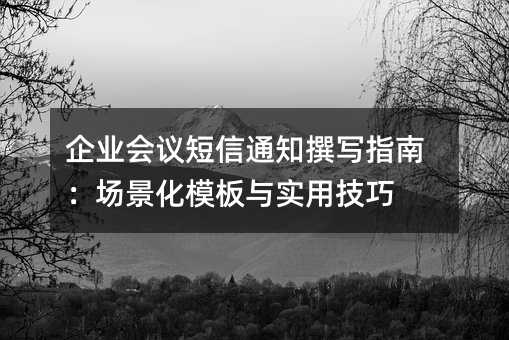 ҵ֪ͨ׫дָϣģʵü