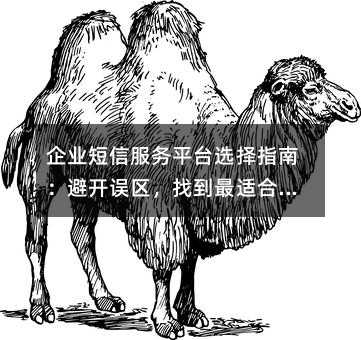 ҵŷƽ̨ѡָϣܿҵʺϵӪ