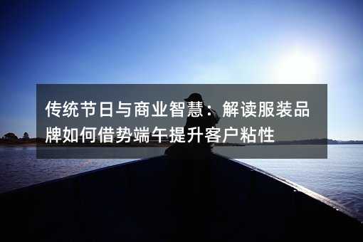 ͳҵǻۣװƷνƶͻճ