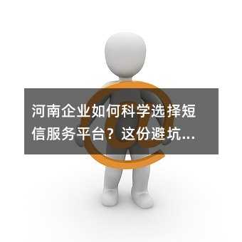 ҵοѧѡŷƽ̨ݱָܿպ