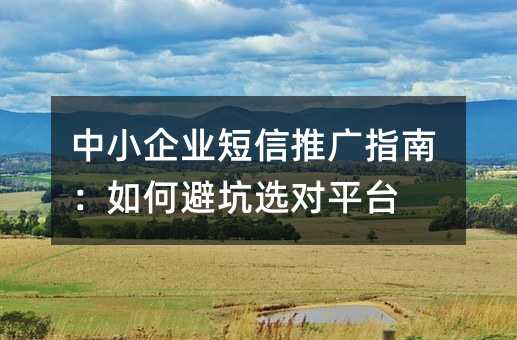 Сҵƹָϣαܿѡƽ̨