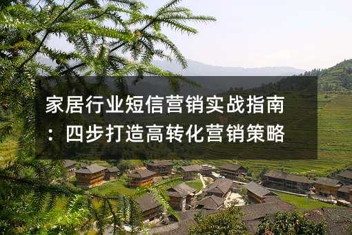 ҾҵӪʵսָϣĲתӪ