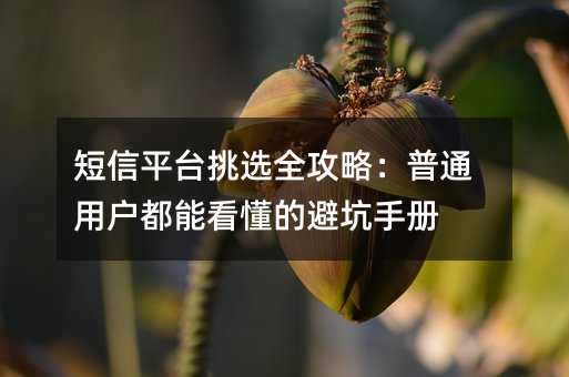 ƽ̨ѡȫԣͨûܿıֲܿ