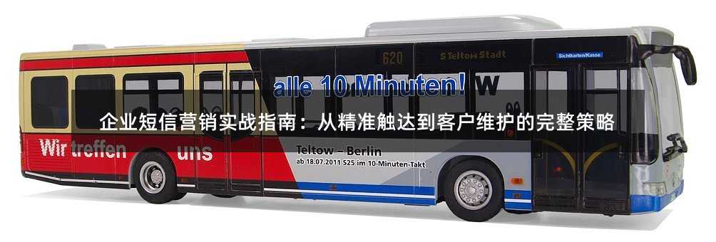 ҵӪʵսָϣӾ׼ﵽͻά