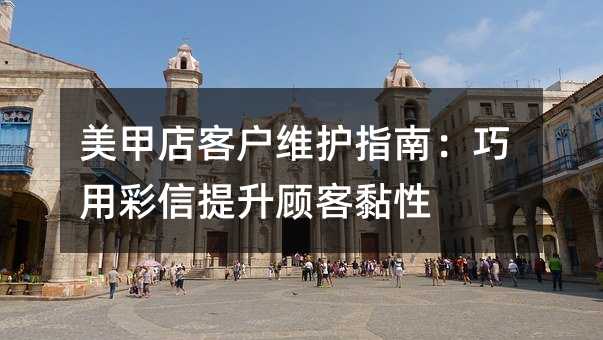 ���׵�ͻ�ά��ָ�ϣ����ò��������˿����