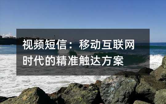 ��Ƶ���ţ��ƶ�������ʱ���ľ�׼���﷽��