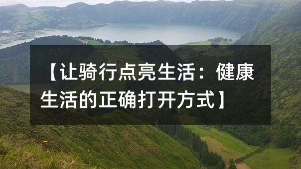 �������е�����������������ȷ�򿪷�ʽ��