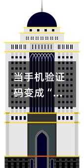 ���ֻ���֤���ɡ�ͨ��֤��������������ȫָ��