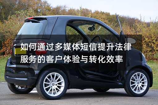 ���ͨ����ý������������ɷ���Ŀͻ�������ת��Ч��