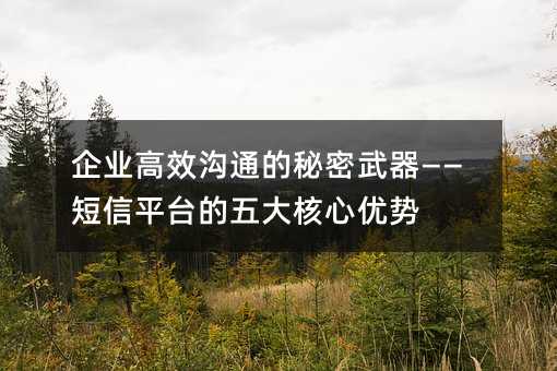 ��ҵ��Ч��ͨ������������������ƽ̨������������