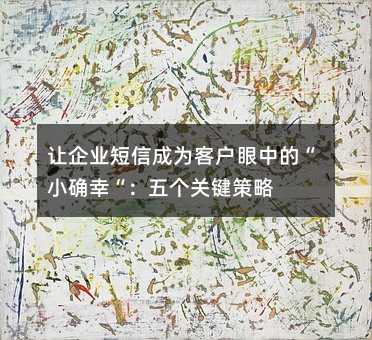 ����ҵ���ų�Ϊ�ͻ����еġ�Сȷ�ҡ�������ؼ�����