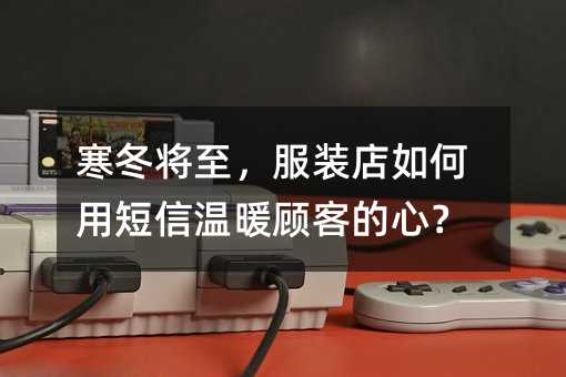 ������������װ������ö�����ů�˿͵��ģ�