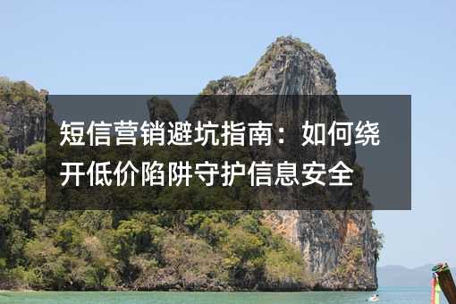 ����Ӫ���ܿ�ָ�ϣ�����ƿ��ͼ������ػ���Ϣ��ȫ