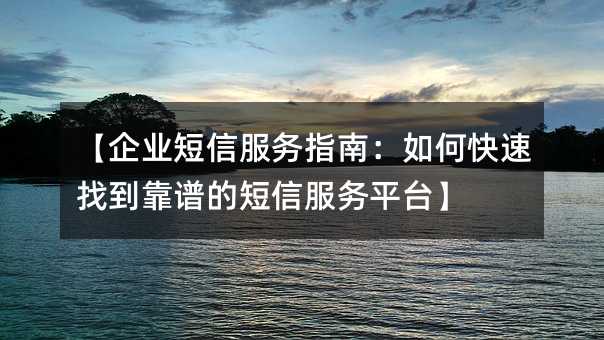 ����ҵ���ŷ���ָ�ϣ���ο����ҵ����׵Ķ��ŷ���ƽ̨��