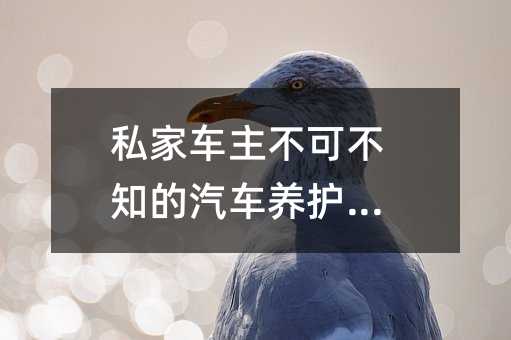 ˽�ҳ������ɲ�֪����������ָ��