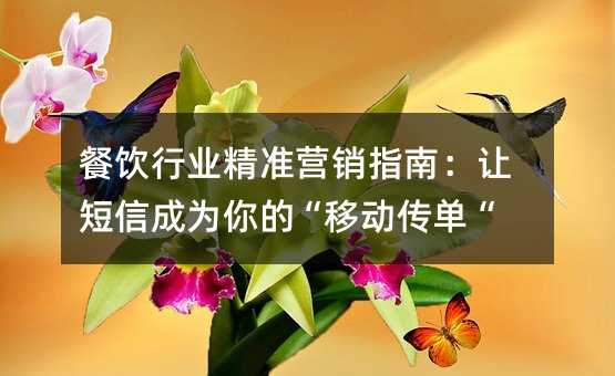 ������ҵ��׼Ӫ��ָ�ϣ��ö��ų�Ϊ��ġ��ƶ�������