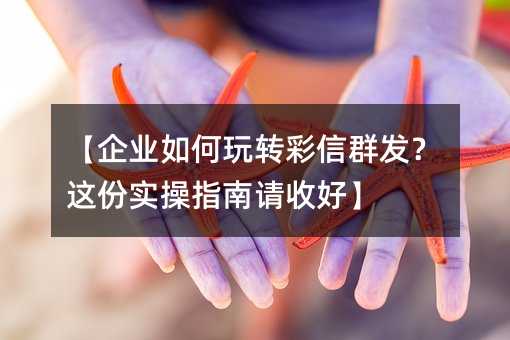 ����ҵ�����ת����Ⱥ�������ʵ��ָ�����պá�