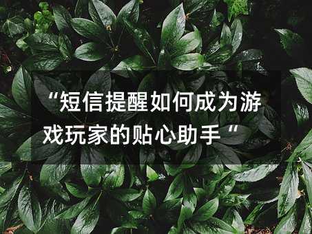 ������������γ�Ϊ��Ϸ��ҵ��������֡�