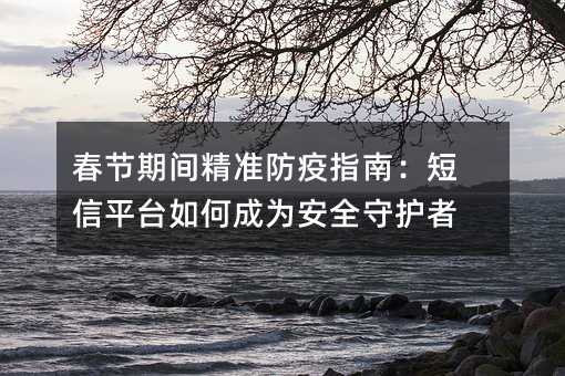 �����ڼ侫׼����ָ�ϣ�����ƽ̨��γ�Ϊ��ȫ�ػ���