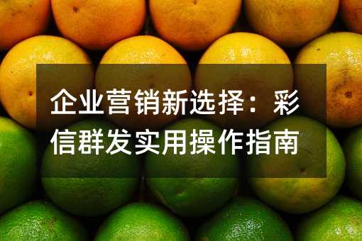 ��ҵӪ����ѡ�񣺲���Ⱥ��ʵ�ò���ָ��