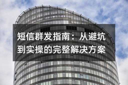 ����Ⱥ��ָ�ϣ��ӱܿӵ�ʵ�ٵ������������