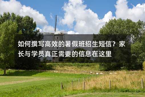 ���׫д��Ч����ٰ��������ţ��ҳ���ѧԱ������Ҫ����Ϣ������