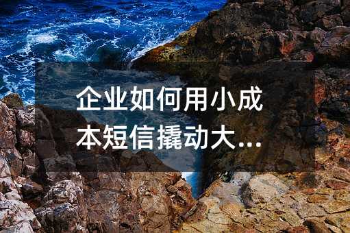 ��ҵ�����С�ɱ������˶����г�