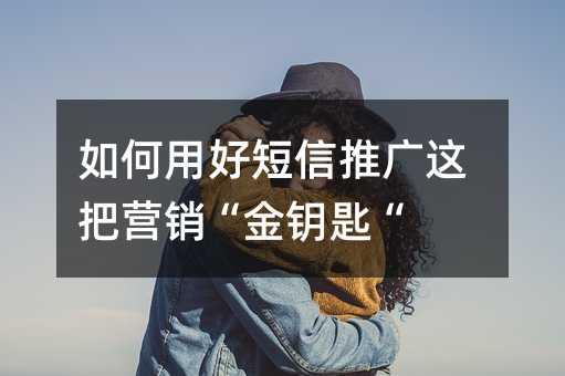 ����úö����ƹ����Ӫ������Կ�ס�