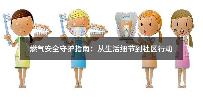 ȼ����ȫ�ػ�ָ�ϣ�������ϸ�ڵ������ж�