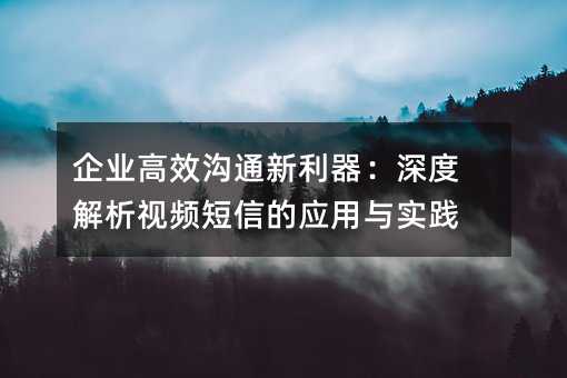 ��ҵ��Ч��ͨ����������Ƚ�����Ƶ���ŵ�Ӧ����ʵ��