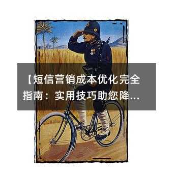 ������Ӫ���ɱ��Ż���ȫָ�ϣ�ʵ�ü�����������50%��֧��