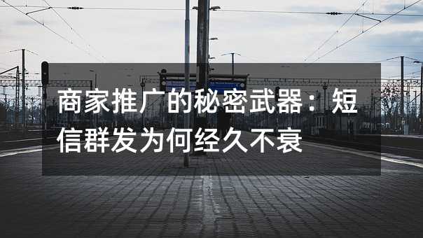 �̼��ƹ����������������Ⱥ��Ϊ�ξ��ò�˥